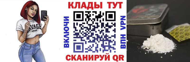 Продажа наркотиков Змеиногорск Кокаин  MDMA  ТГК  Амфетамин  Бошки Шишки 