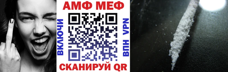 сколько стоит Змеиногорск Амфетамин Розовый