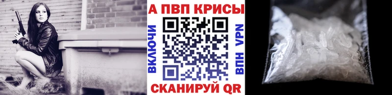 Alfa_PVP Соль  это официальный сайт  Змеиногорск 