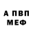 COCAIN 97% Alexey Nosaev