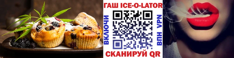 Cannafood конопля  Змеиногорск 
