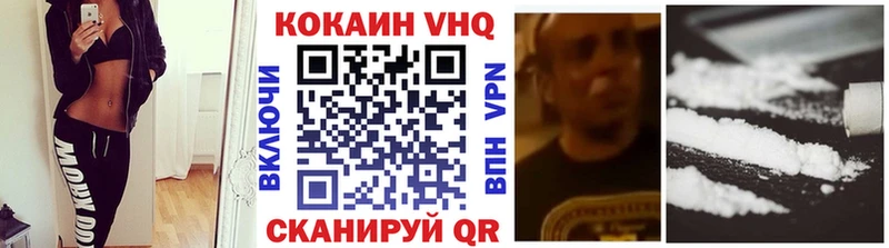 КОКАИН 97%  Змеиногорск 
