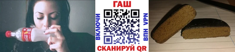 где купить наркотик  Змеиногорск  ГАШИШ hashish 