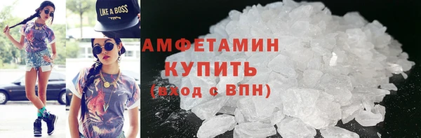 ПСИЛОЦИБИНОВЫЕ ГРИБЫ Абинск