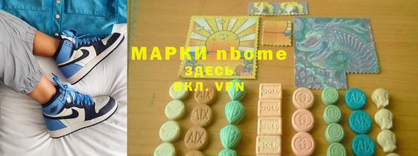 ПСИЛОЦИБИНОВЫЕ ГРИБЫ Абинск