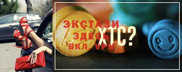 марки lsd Абдулино