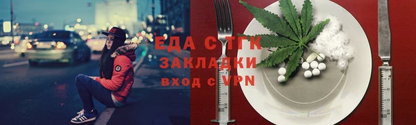 кокаин VHQ Рославль