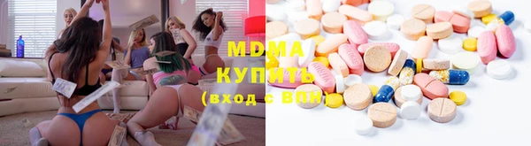 дмт Абаза