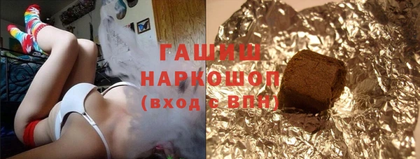 марки lsd Абдулино
