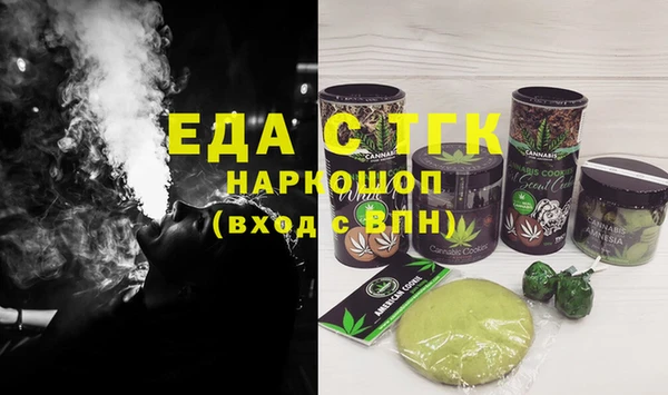 шишки Алзамай