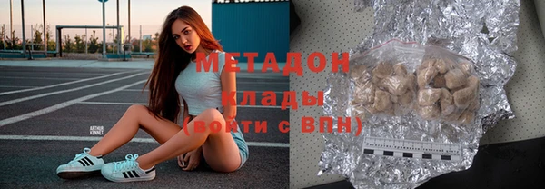 шишки Алзамай