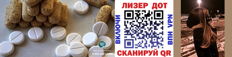 Лсд 25 экстази ecstasy  ссылка на мегу ONION  Змеиногорск 