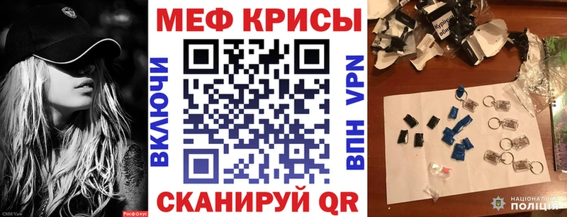 МЯУ-МЯУ 4 MMC  Змеиногорск 