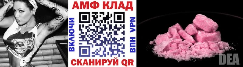 Метамфетамин кристалл  дарнет шоп  Змеиногорск 