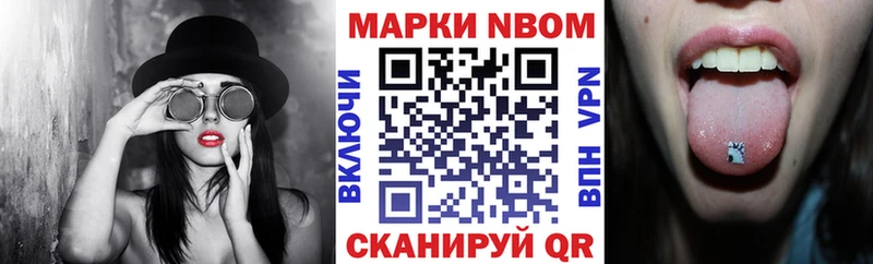 купить наркотик  Змеиногорск  Марки NBOMe 1,5мг 