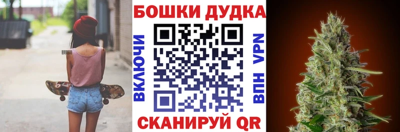 МАРИХУАНА THC 21%  Змеиногорск 